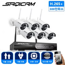사치캠 8채널 500만화소 무선 녹화기NVR 300만화소 무선 실외 CCTV감시카메라 6대 자가설치세트, 실외 6대+8채널 녹화기 풀세트