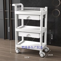 운반용카트 핸드카트실험실카트 카트랙 4바퀴, 1개, 17. 공식 표준 구성 - ABS 전체 플라스틱 흰색