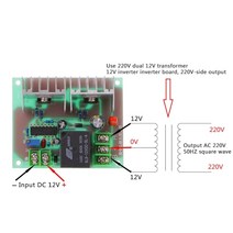 인버트 자동차인버터 캠핑 차박 300w dc 12v ac 220v 인버터 드라이버, 없음