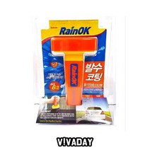 PGM*^몰MY 불스원 레인OK 발수코팅 이지그립 유리보호제 막제 자동차제 세정제 차량제 코팅제 유리제^^췤pgm, a^^옵션없슴