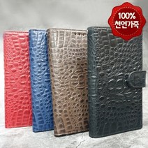기타 바보사랑[쇼베뉴엘] 갤럭시 S6엣지 G925 가죽 핸드폰 지갑 케이스 노즈, 레드
