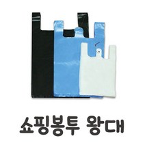 무지 쇼핑 비닐봉투 왕대A/B (민자/엠보) 1개, B(엠보100매), 백색