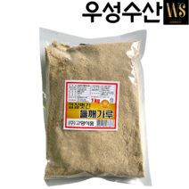 고향식품 기피 탈피 (흰색) 들깨가루 1kg 10kg, 기피 들깨가루 1kg