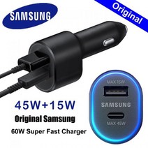 차량용 고속 충전기 60w 삼성 호환 초고속 자동차 Pd Usb 타입 C 포트 45w 갤럭1242474 L3, 차량용 고속 충전기 60w 삼성 호_01 charger
