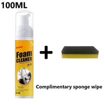 자동차 실내 쇼파 세정제 클리너 다기능 클리닝 폼 클리너 스프레이 다목적 클리너 자동차 인테리어 청소 용품 가전, 02