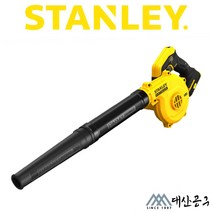 스탠리 SCBL01 충전 20V 컴팩트 송풍기 속도조절 낙엽청소 전동 블로워 세차 캠핑, 1개