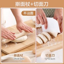 만두피밀대 가정용 원목 밀가루 반죽을 밀다 느티나무 주방소품용품 몽둥이로 면압면 방망이 3864738788