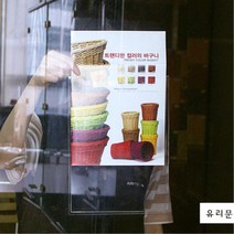 엘리베이터 게시 안내 판 프레임 A4 스탠드메뉴판 가격표 가격표꽂이