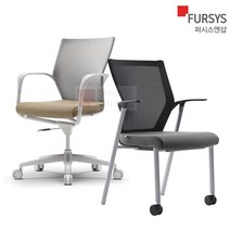 퍼시스 학생 공부 책상 서울대의자 사무용 컴퓨터 수험생메쉬 T50 CHNA4311WA CHN4311A CHN4301 CHNA4301W, 청녹