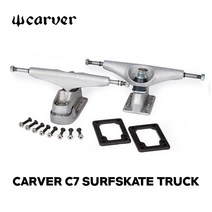 CARVER C7 Truck Set (카버 트럭 세트 서프스케이트 랜드서핑 스케이트보드)
