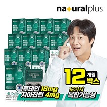 내츄럴플러스 루테인 지아잔틴 더블업 16대4 비율 30캡슐 12박스 / 비타민 미네랄 11종