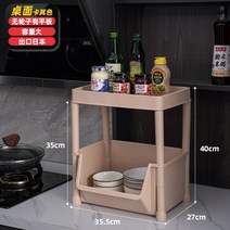 선반 스탠드식 주방 수납 과일 야채 달린 용품 대전 바구니, T02-16272078664525548색상별