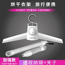 실용 생활용품 의류 건조기 스마트 전자 제품, 일반 버전