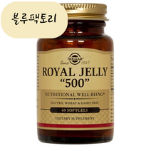 (블루팩토리) 솔가 로얄제리 500 60정 1통 넉넉한 유통기한 보장, 1개