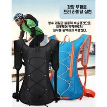 자전거 백팩 싸이클 배낭 소형 경량 가벼운 러닝 등산 라이딩 배낭, 블루
