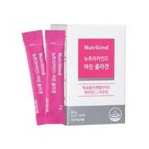 뉴트리카인드 어린 콜라겐