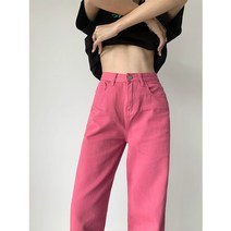 팬츠 빈티지 하이 웨이스트 스트레이트 레저 청바지 여성용 넓은 다리 데님 가을 겨울 핑크