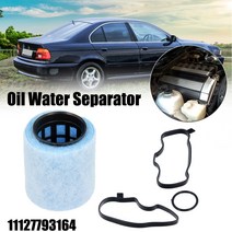 자동차 크랭크 케이스 오일 물 분리기 필터 교체 키트 BMW E81 E87 E46 E38 E39 E35 X3 X5 E90 11127793164 11127793163