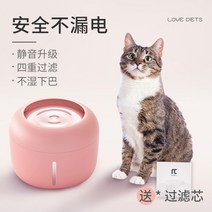 고양이 강아지 자동 급식기 정수기 파이는 물 디스펜서 그릇 모바일 애완 급기 개 용품, [8] 건조 연소 방지남극 에델바이스필터 엘리먼트 1개