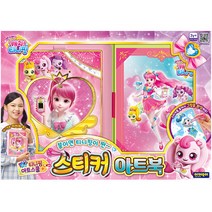 캐치티니핑 스티커 아트북다이어리 다꾸 DIY 미니퀴즈 그림 어린이 장난감, 선택:티니핑 아트북