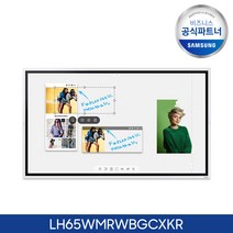 삼성전자 UHD 전자칠판 플립2 65인치 LH65WMRWBGCXKR 스마트칠판/터치모니터/, 본체만(이상유무테스트필수)