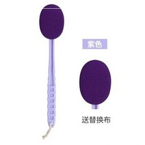 등로션바르기 등에 로션 등신기 바르고 약 샤워 브러쉬 바디 에멀젼 긴 손잡이 연모욕 세트, 11 보라색등바르기+교체천