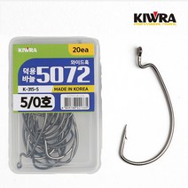 키우라 와이드갭 훅 덕용(벌크) NSB K-315 배스 광어 루어 바늘, 4/0