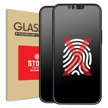 (1+1) 스톤스틸 AG 지문방지 필름 매트 풀커버 액정보호 강화유리 필름, 2매