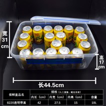 보관함코끼리 신선함 비닐 롱 스퀘어 두꺼운 냉장고 아이스박스 쿨백 전자렌지 내열 호텔 상용 음식 1978992796, 8220 내경 42*27.5*15 -