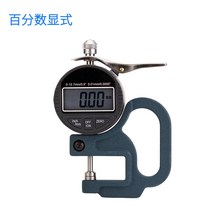 마이크로 두께측정 후도계 정밀 원단 필름 측정 도구, 백분율 명시적 정밀도 0.01