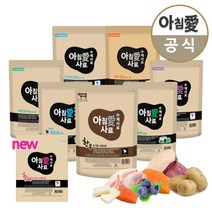 [아침애] 수제 습식사료 1kgX2포/샘플5개/당일생산/당일출고, 아침애:고단백채식 1kgX2개