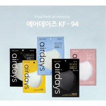 에어데이즈 50매 KF94 새부리형 조정석마스크 AIRDAYS 개별포장 보건용, 화이트, KF94 소형 50매