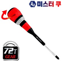 [알덴] 반자동 전공라쳇드라이버 AA1052