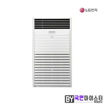 [LG] 휘센 스탠드 인버터냉난방기 에어컨 63평 (PW2300F9SF)