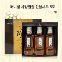 [강원양봉] 허니쉼 사양벌꿀 선물세트6호 (500gx3통), 단품, 단품