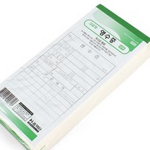 영수증 양식 개인 사업자 경리 회계 간이 빌지 재무 서식 종이 세무 거래 용지 서식지