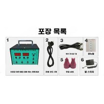 아르곤용접기 인버터알곤용접기 휴대용 냉간 정밀 컨트롤러, 컨트롤러 표준 + 풋 스위치