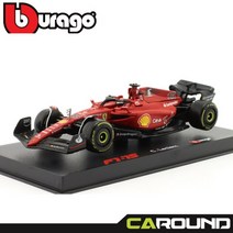 브라고 1:43 페라리 F1 F1-75 No.16 2022 시즌 - 샤를 르끌레 (드라이버 포함 버전)