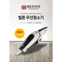 빌톤 핸디형 무선청소기, 상세페이지 참조, 상세페이지 참조, 상세페이지 참조
