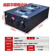 인산철파워뱅크 캠핑배터리 인산철배터리 차박용, (인산철배터리/12V170AH)