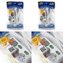 절전코드 멀티콘센트 2구 3M 책상수납 멀티탭4구 1구스위치 멀티탭박스 컬러멀티탭 멀티탭추천 10구멀티탭 멀티탭