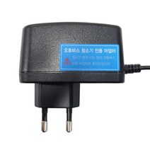 HJ 경성 오토비스 물걸레청소기 KAC-7100용 충전기 아답터 아답타 어댑터 충전확인 가능, 오토비스 충전기