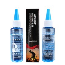 자전거 오일 60ML/병 윤활유 산악 체인 유지 보수