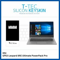 T.MSI GP63 Leopard 8RE Ultimate PowerPack 키스킨 노트북/키스킨/키커버/키보드스킨/키덮개/실리콘, 단일 수량