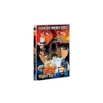 커넥트종합몰/ (DVD) 명탐정 코난 : 들의 진혼가(극장판) (1disc), 1개