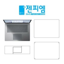 MS 서피스 랩탑5 15인치 베이직(투명) 외부보호필름 (각 2매입) (상 하판/팜레스트/터치패드), 유광 2매