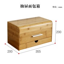 원목 식탁 주방 빵 브레드 양념 영양제 보관함 정리함 수납 통 식기 케이스 박스 이케아, 1개, 서랍장 빵상자