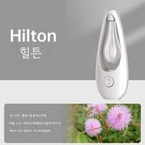 전자디퓨저 실내디퓨저 호텔디퓨저, 스마트 아로마 + 오일 1병 힐튼