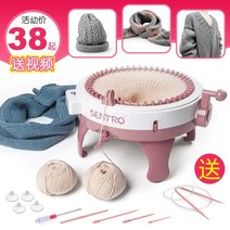 수편기 원형뜨개질기계 직조기 소형 핸디형, 바늘 40개 실 3개 + 울 볼 기계 포함