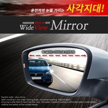 와이드미러 사이드미러 Benz 벤츠S-Class 보조백미러, 1개, 418.S-Class_W221전기형